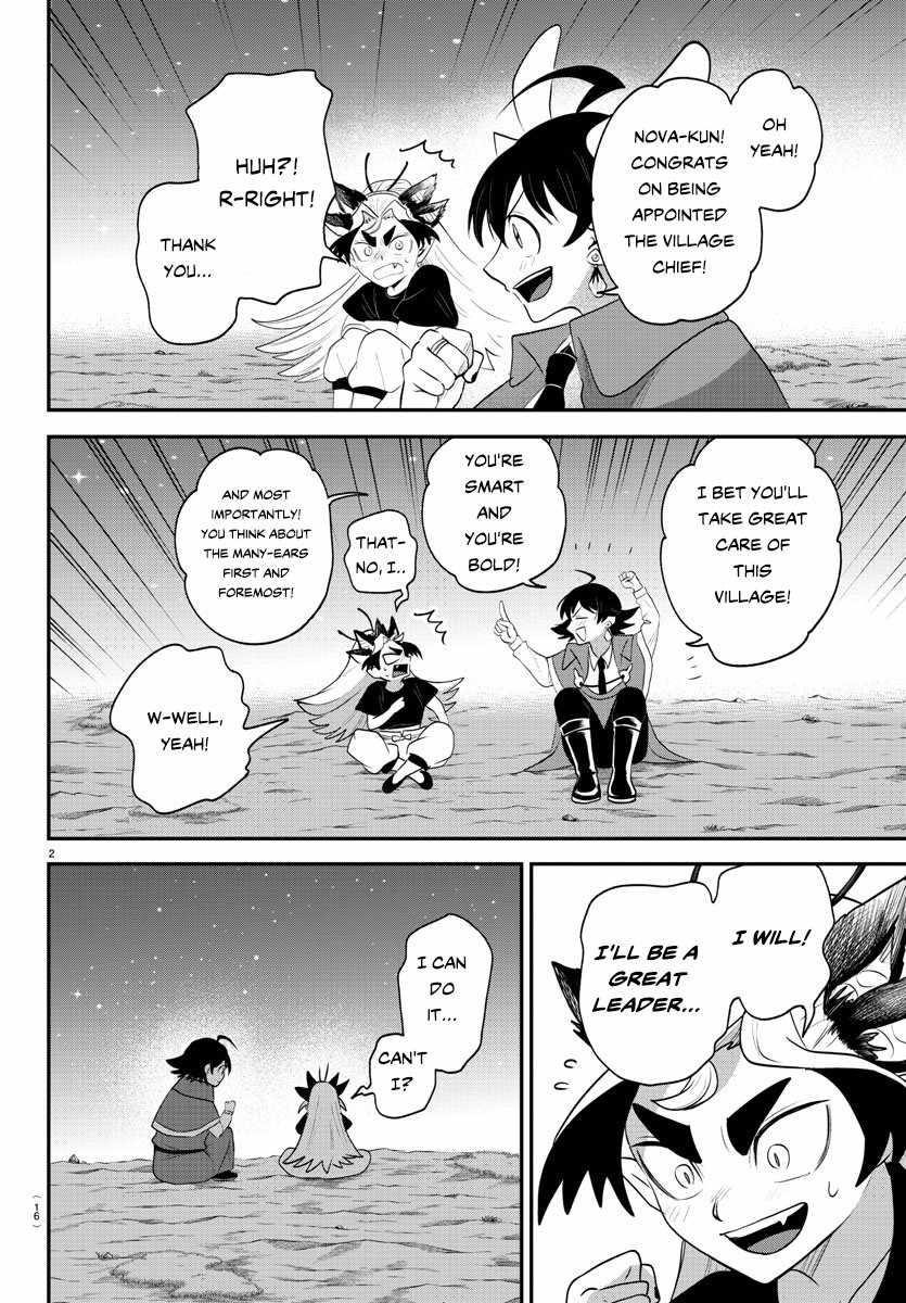 Mairimashita! Iruma-kun Chapter 370 - Page 3 in English