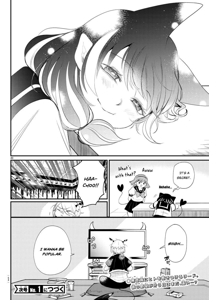 Mairimashita! Iruma-kun Chapter 374 - Page 19 in English