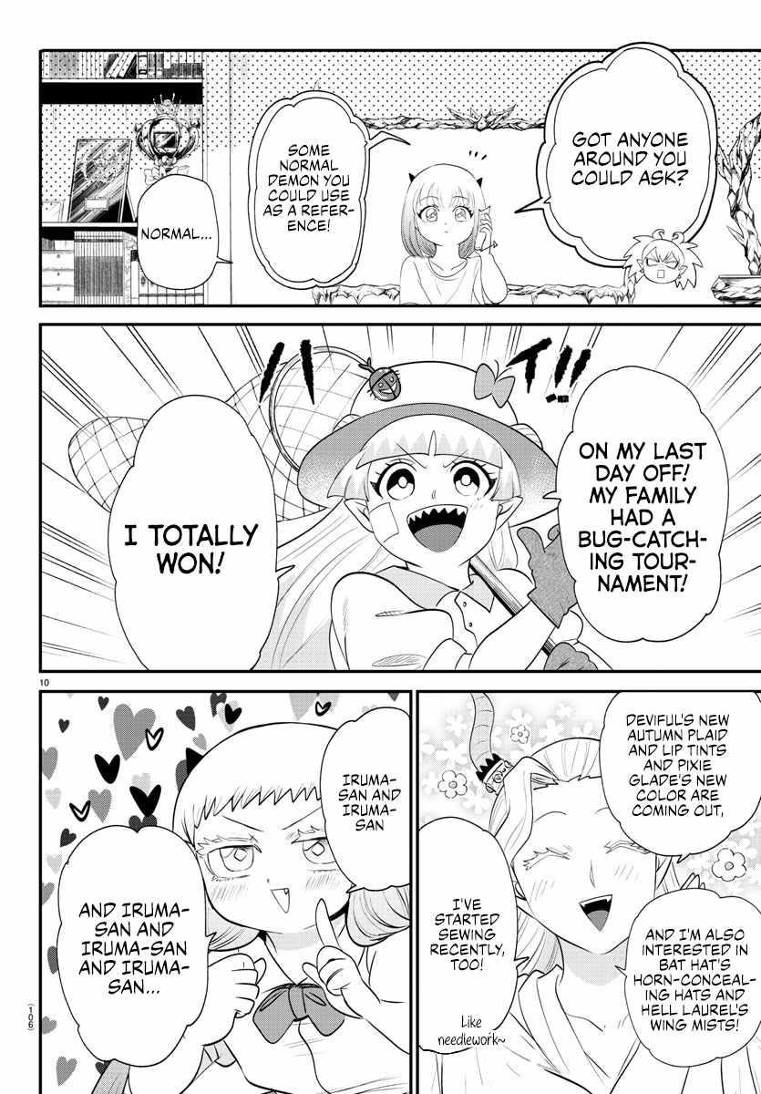 Mairimashita! Iruma-kun Chapter 375 - Page 10 in English