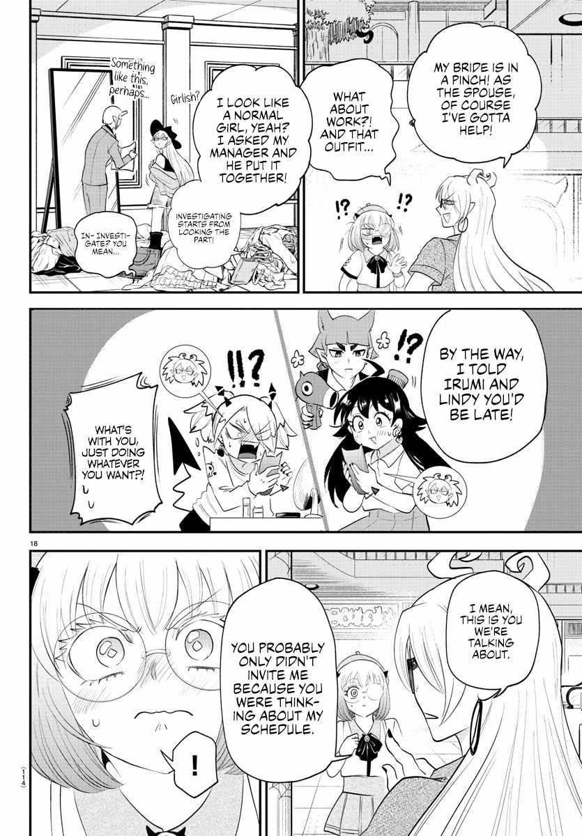 Mairimashita! Iruma-kun Chapter 375 - Page 18 in English