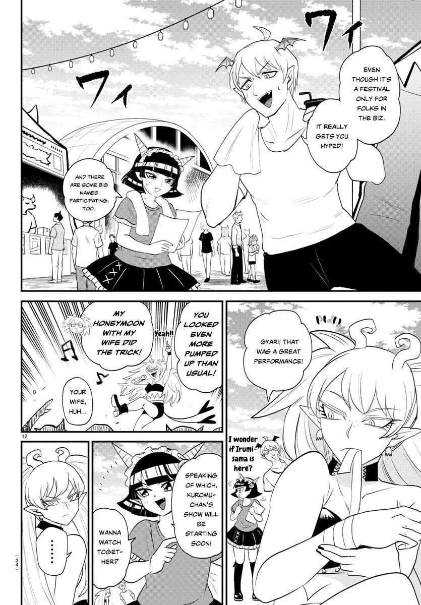 Mairimashita! Iruma-kun Chapter 377 - Page 13 in English
