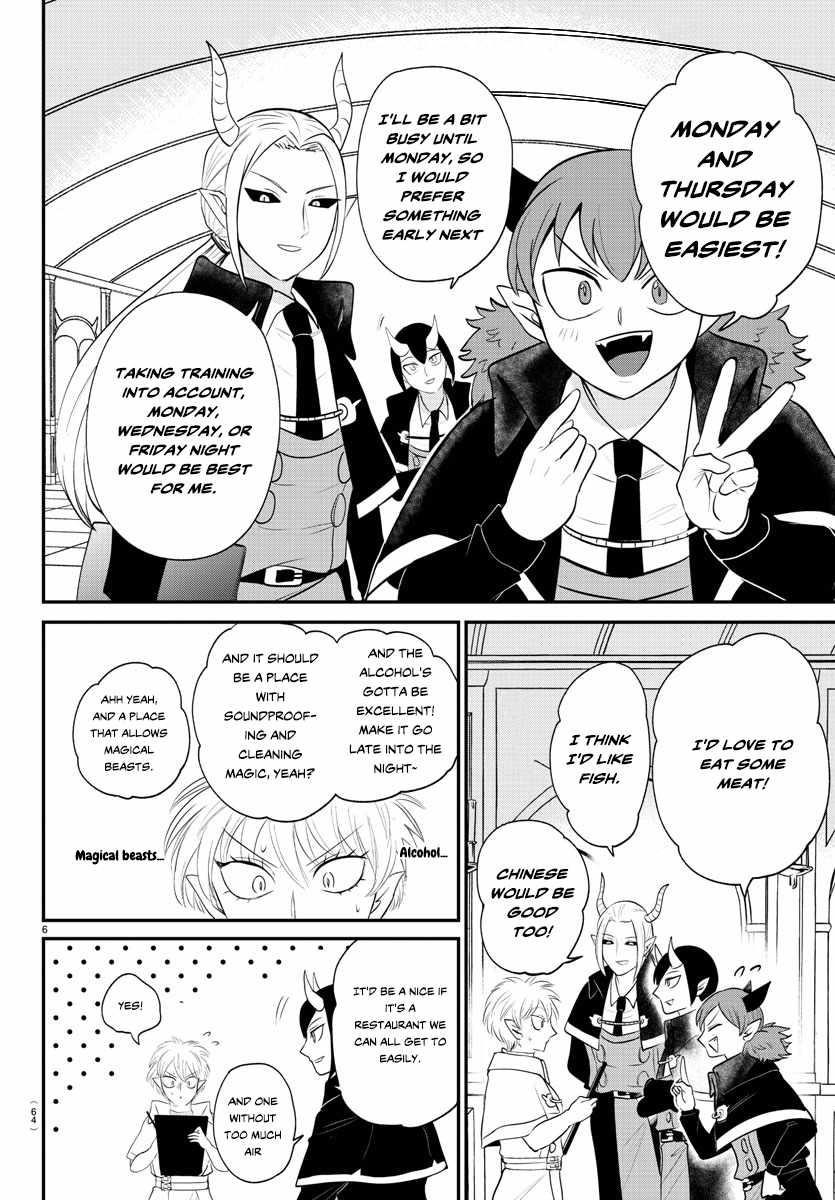 Mairimashita! Iruma-kun Chapter 378 - Page 6 in English