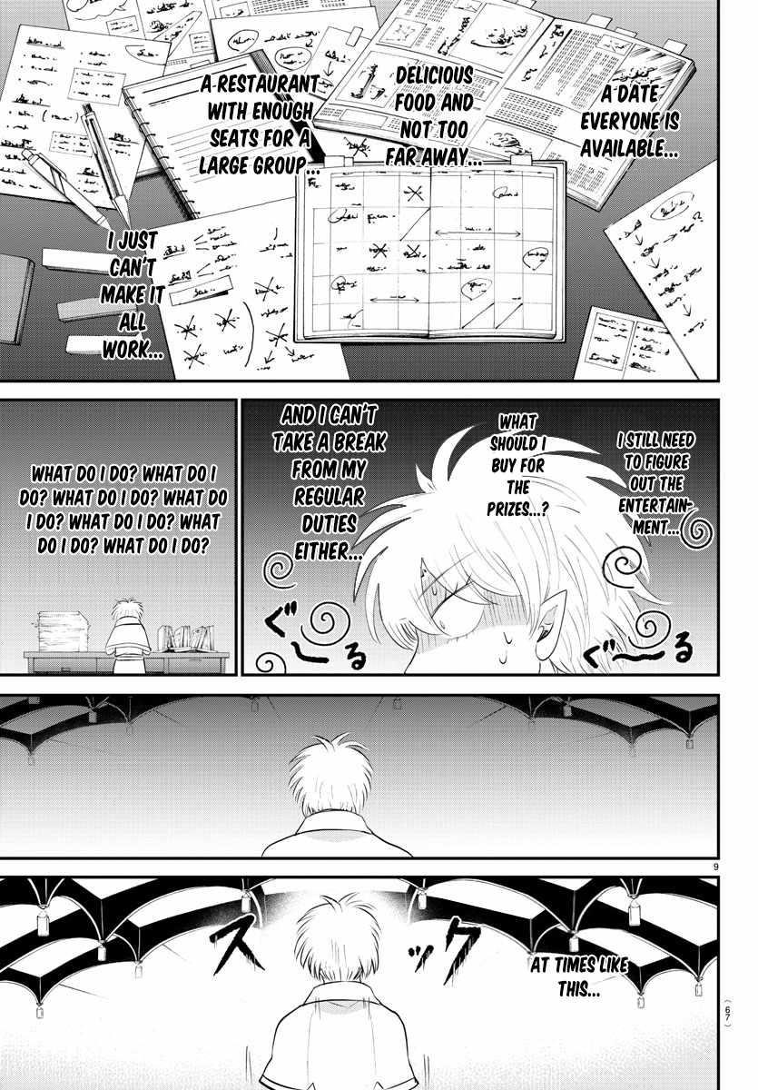 Mairimashita! Iruma-kun Chapter 378 - Page 9 in English