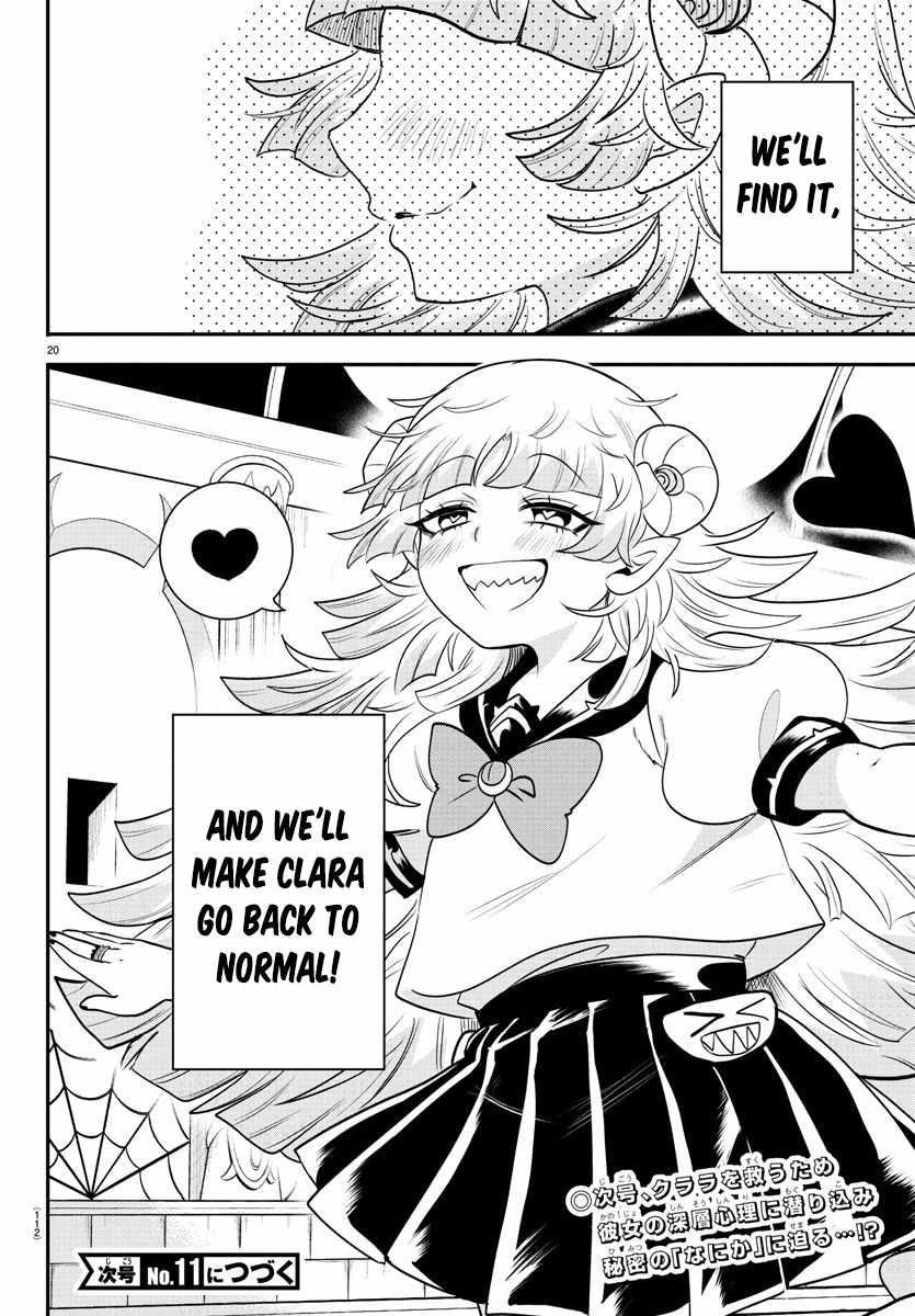 Mairimashita! Iruma-kun Chapter 382 - Page 18 in English