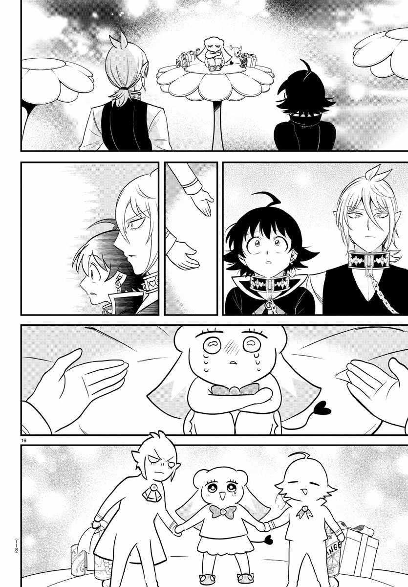 Mairimashita! Iruma-kun Chapter 383 - Page 16 in English