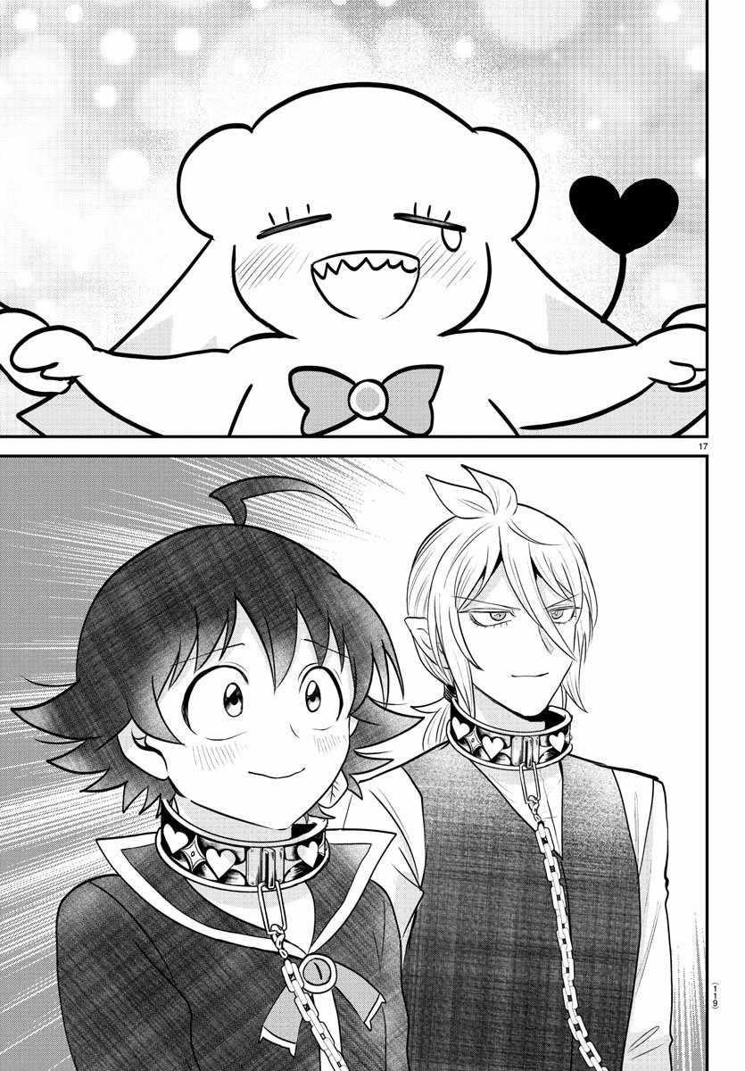 Mairimashita! Iruma-kun Chapter 383 - Page 17 in English