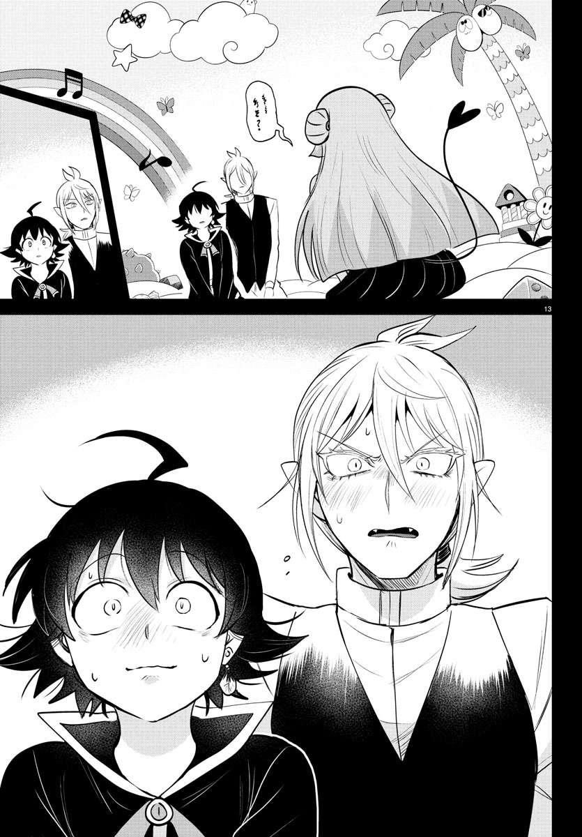 Mairimashita! Iruma-kun Chapter 387 - Page 13 in English