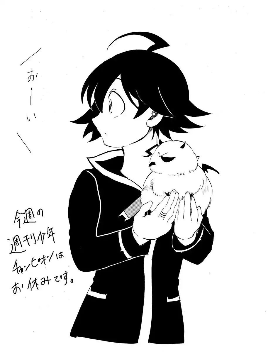 Mairimashita! Iruma-kun Chapter 39 - Page 22 in English