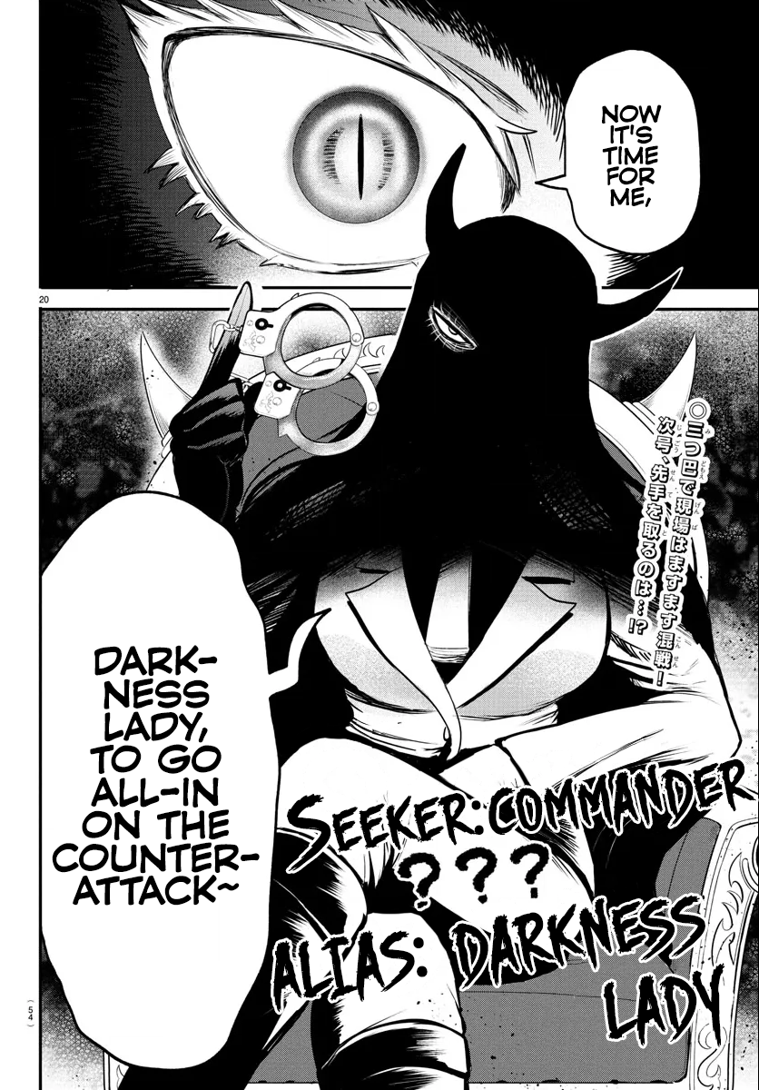 Mairimashita! Iruma-kun Chapter 402 - Page 19 in English