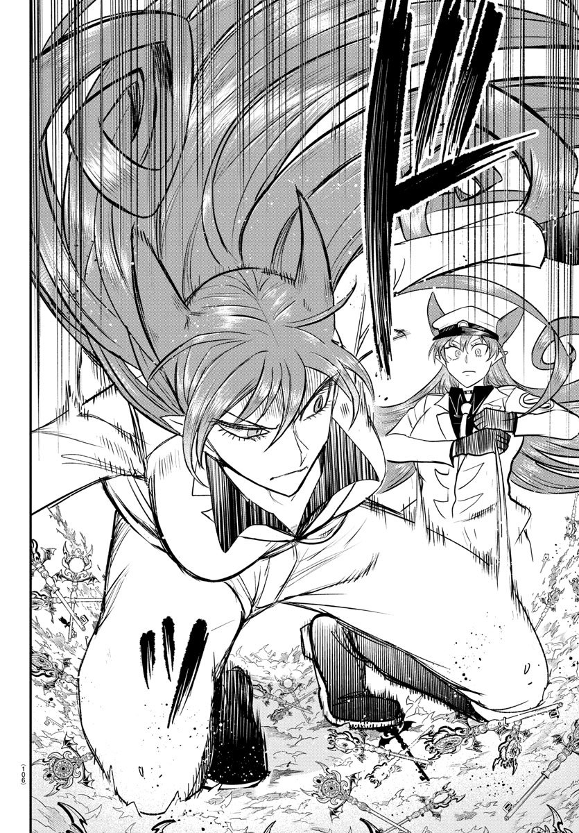Mairimashita! Iruma-kun Chapter 409 - Page 14 in English
