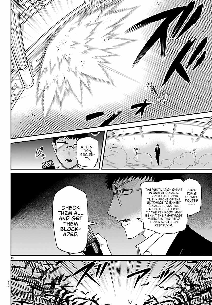 Mairimashita! Iruma-kun Chapter 410 - Page 16 in English