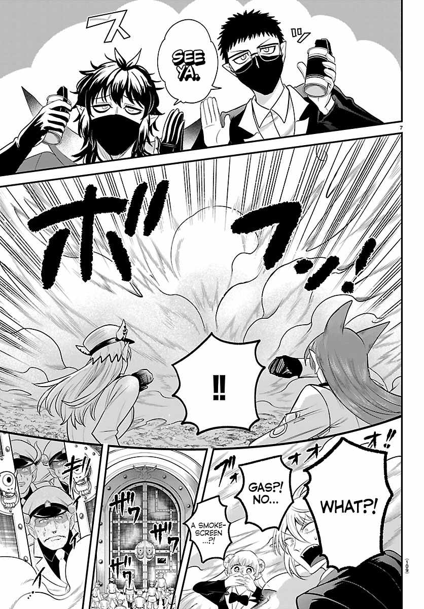 Mairimashita! Iruma-kun Chapter 410 - Page 7 in English