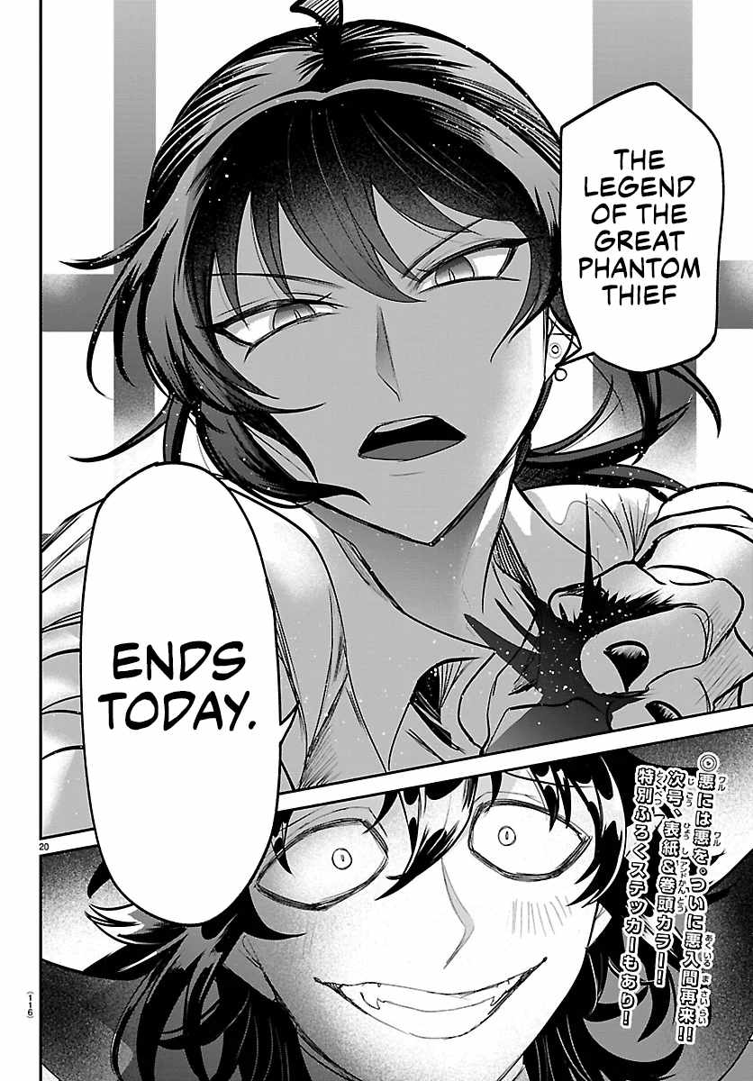Mairimashita! Iruma-kun Chapter 414 - Page 18 in English