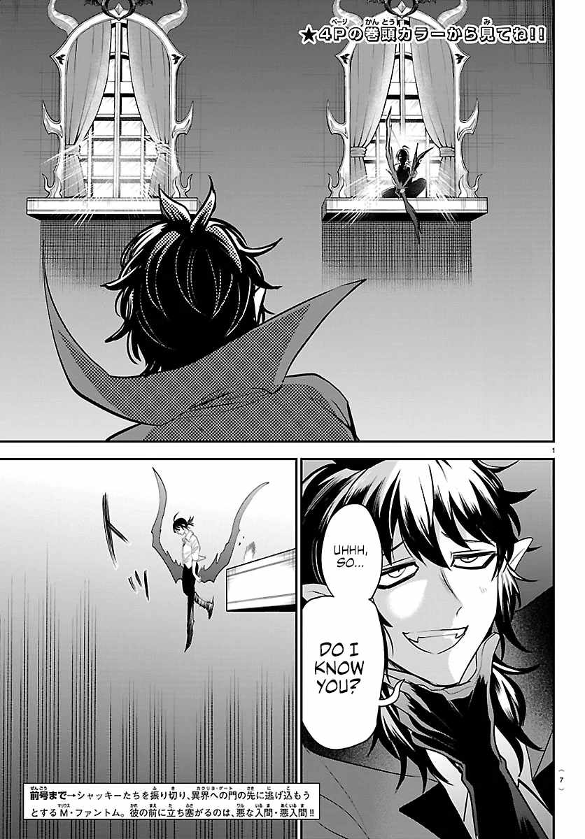 Mairimashita! Iruma-kun Chapter 415 - Page 3 in English