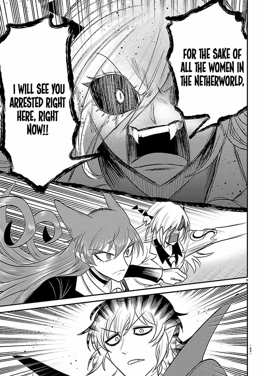 Mairimashita! Iruma-kun Chapter 416 - Page 9 in English