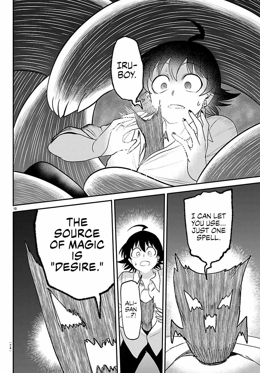 Mairimashita! Iruma-kun Chapter 421 - Page 10 in English