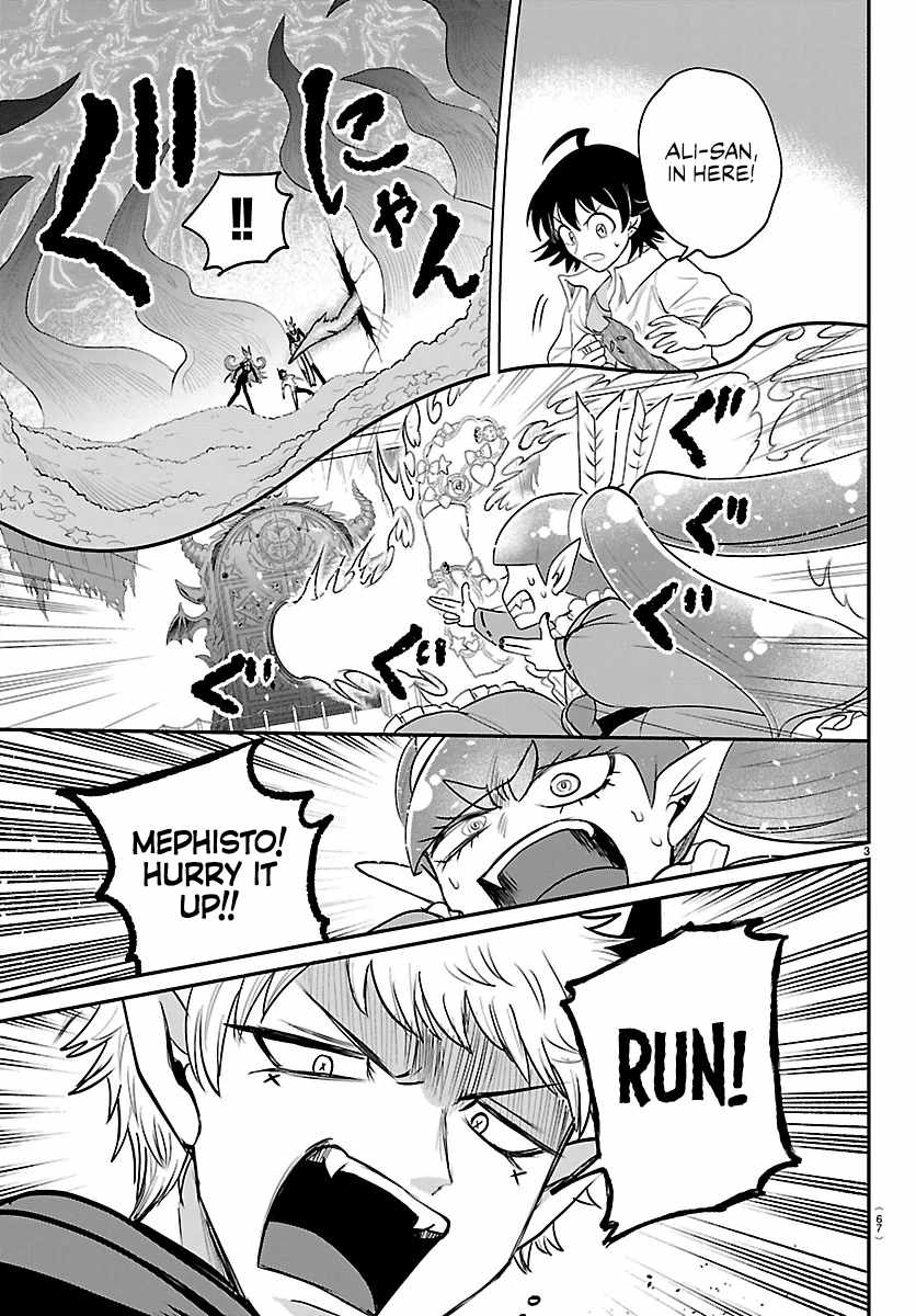 Mairimashita! Iruma-kun Chapter 421 - Page 3 in English