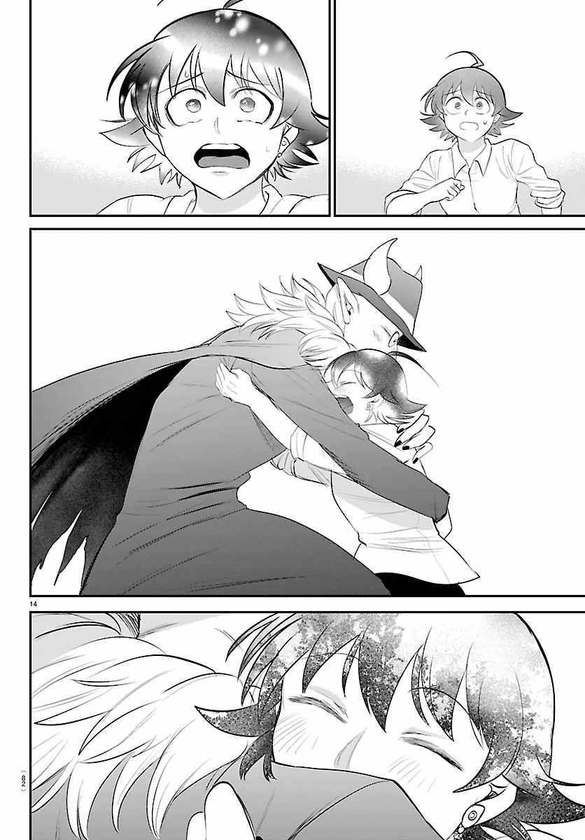 Mairimashita! Iruma-kun Chapter 422 - Page 13 in English