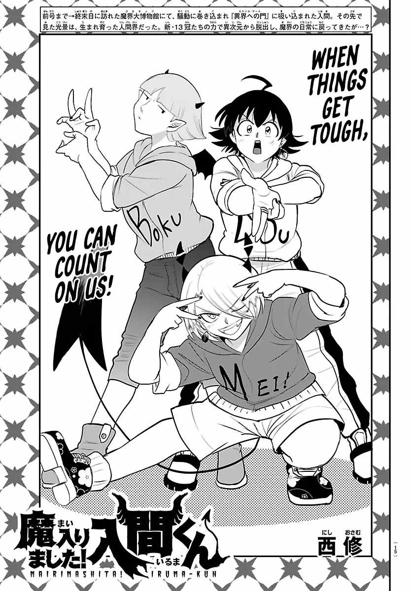 Mairimashita! Iruma-kun Chapter 423 - Page 8 in English