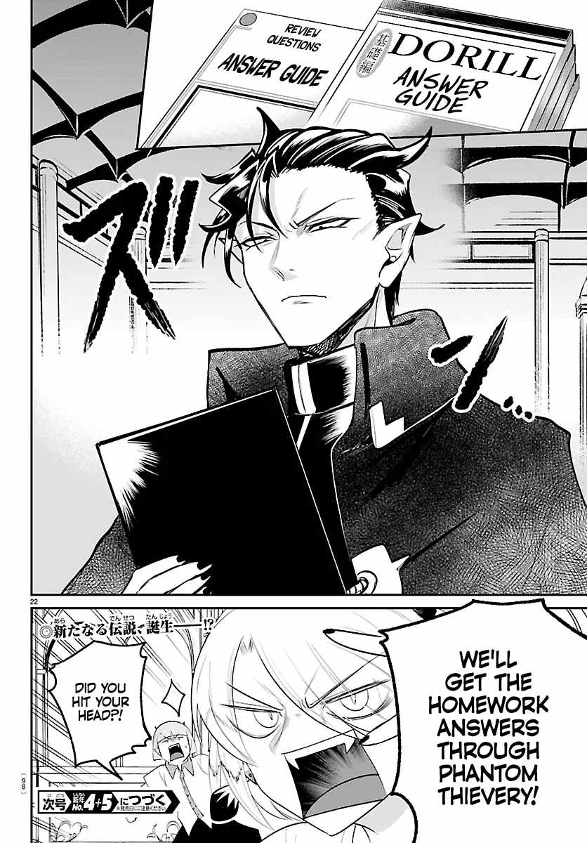Mairimashita! Iruma-kun Chapter 424 - Page 23 in English