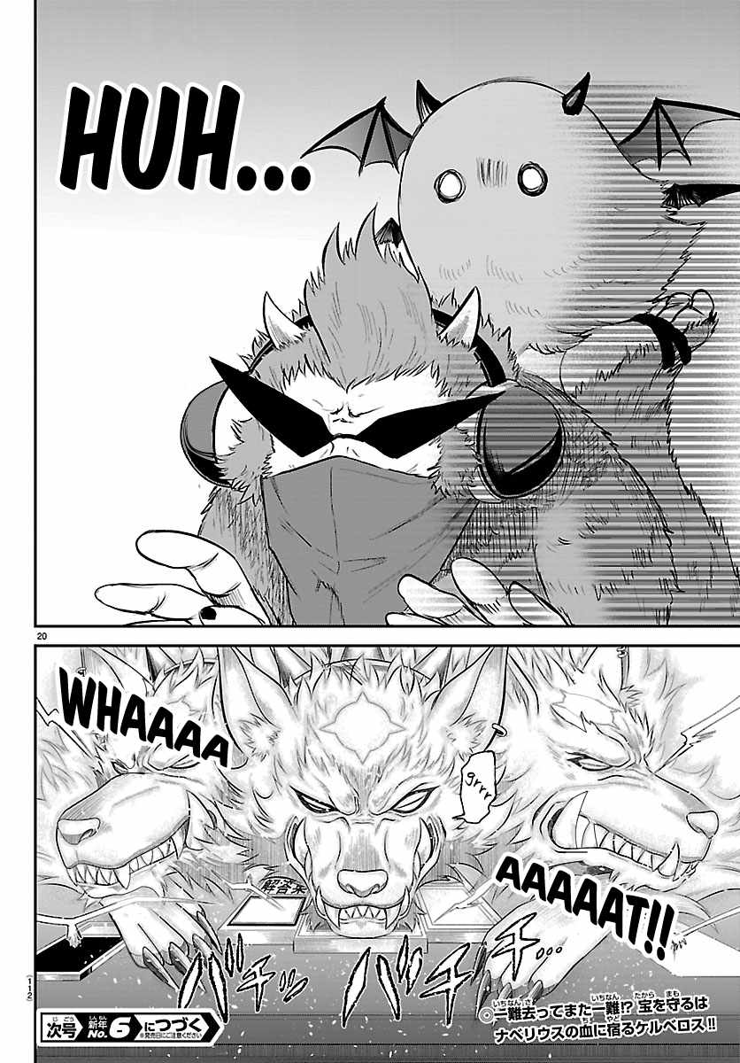 Mairimashita! Iruma-kun Chapter 425 - Page 18 in English