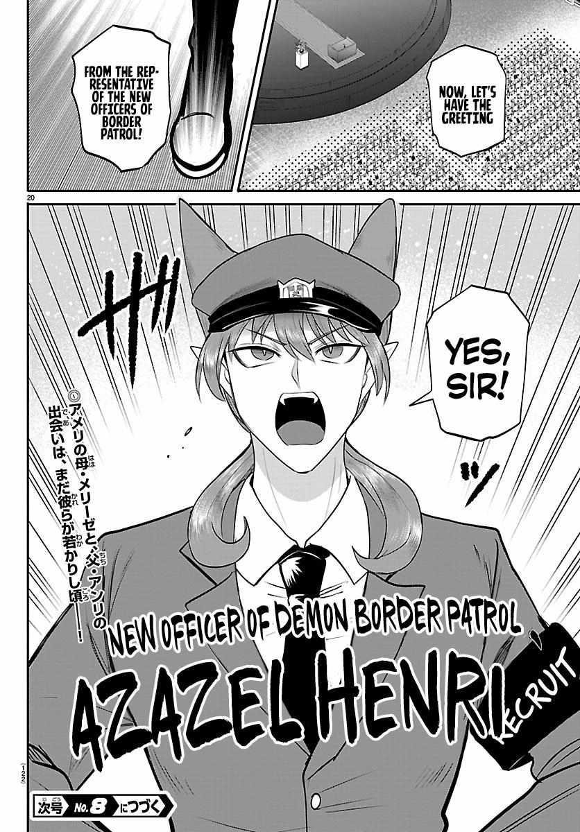 Mairimashita! Iruma-kun Chapter 427 - Page 19 in English
