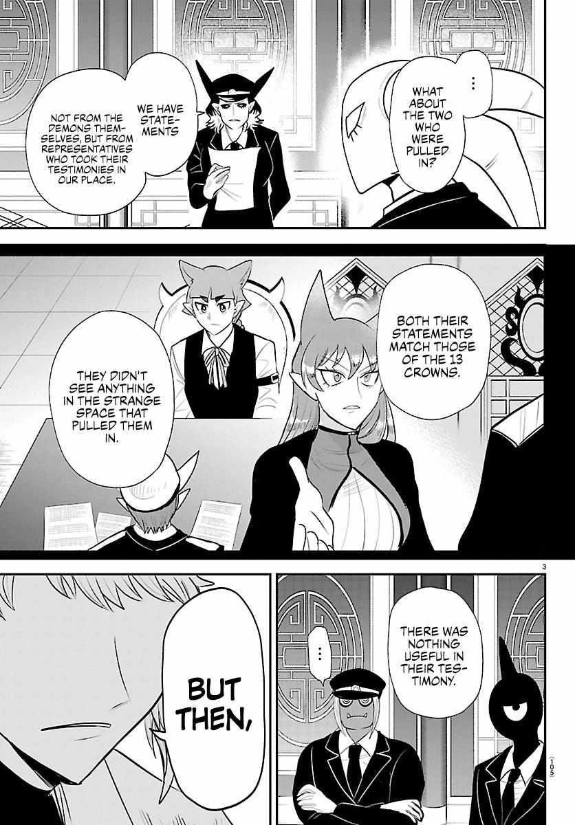 Mairimashita! Iruma-kun Chapter 427 - Page 3 in English