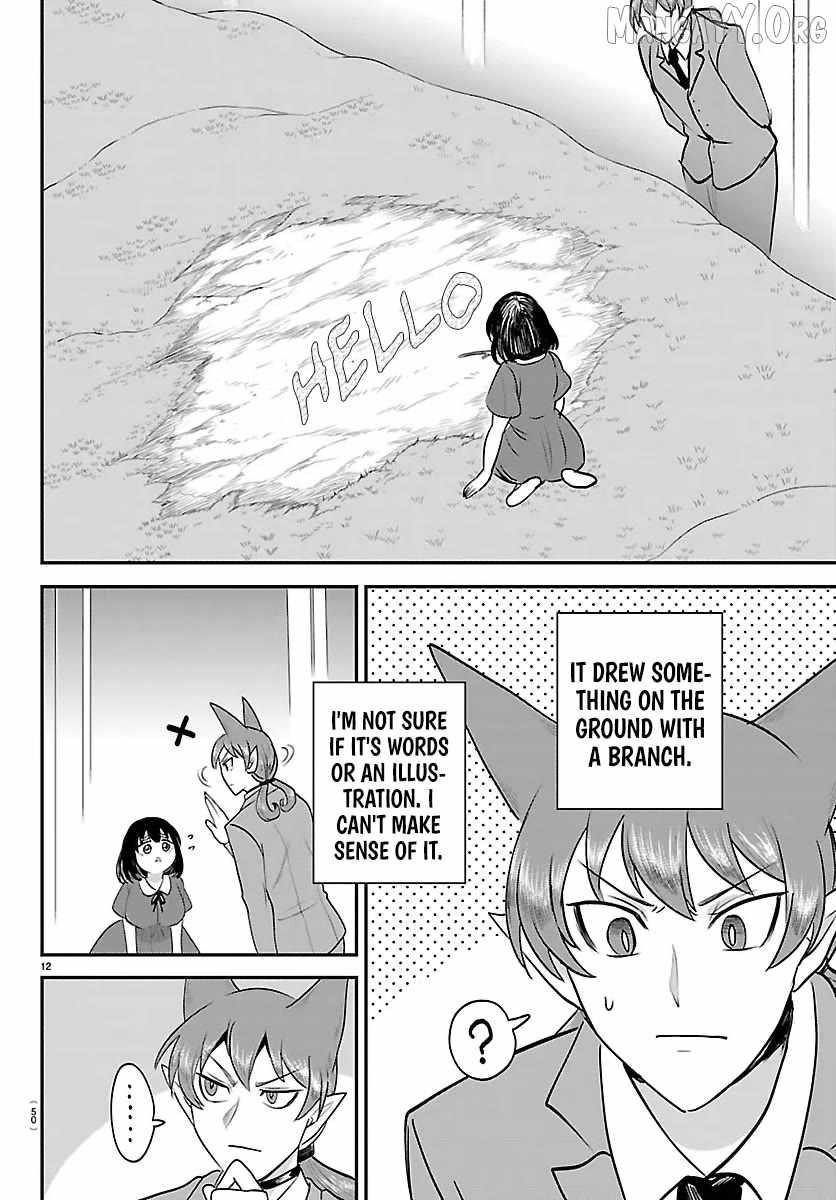 Mairimashita! Iruma-kun Chapter 429 - Page 12 in English