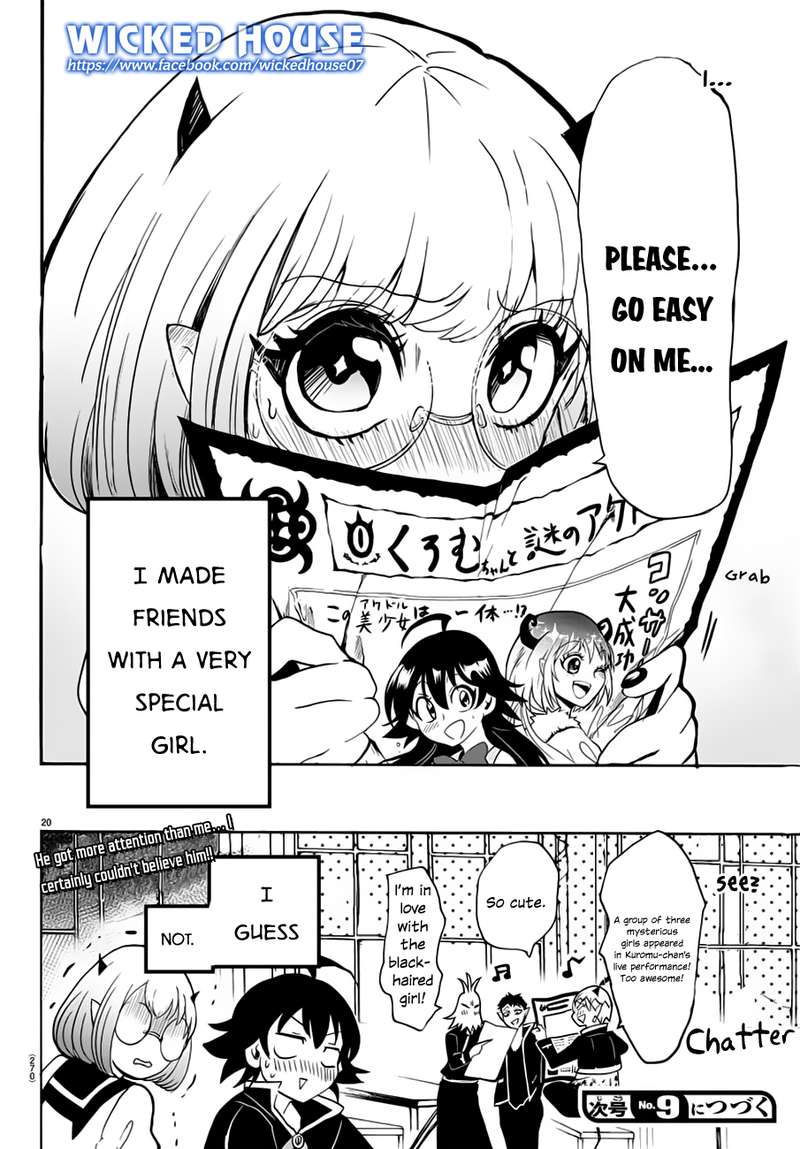 Mairimashita! Iruma-kun Chapter 43 - Page 17 in English