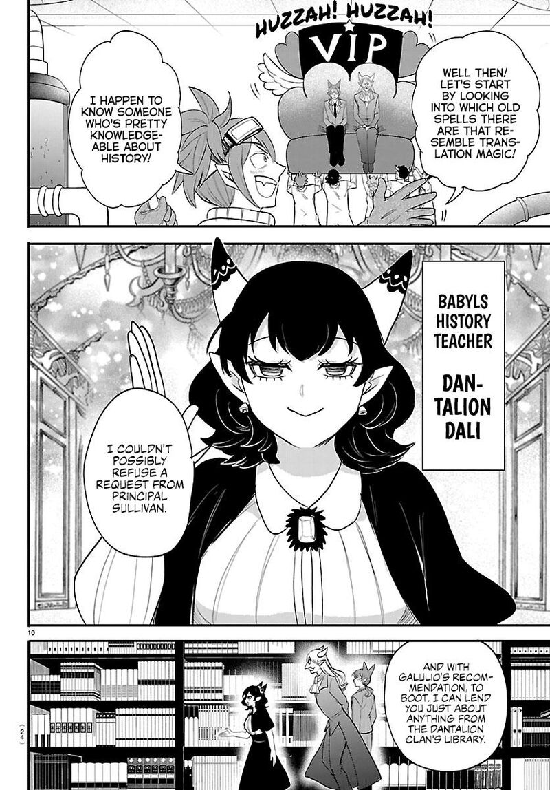 Mairimashita! Iruma-kun Chapter 430 - Page 11 in English