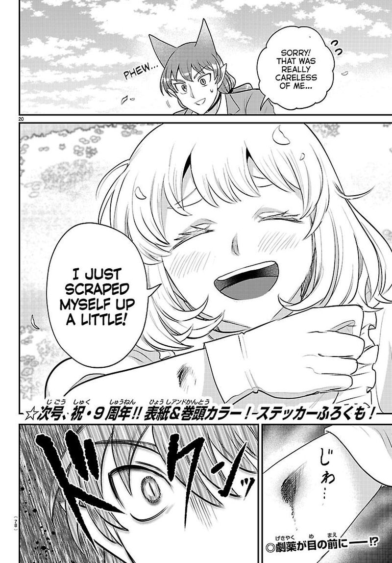Mairimashita! Iruma-kun Chapter 433 - Page 18 in English