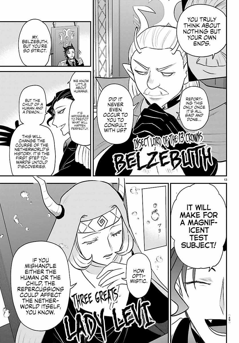 Mairimashita! Iruma-kun Chapter 436 - Page 12 in English