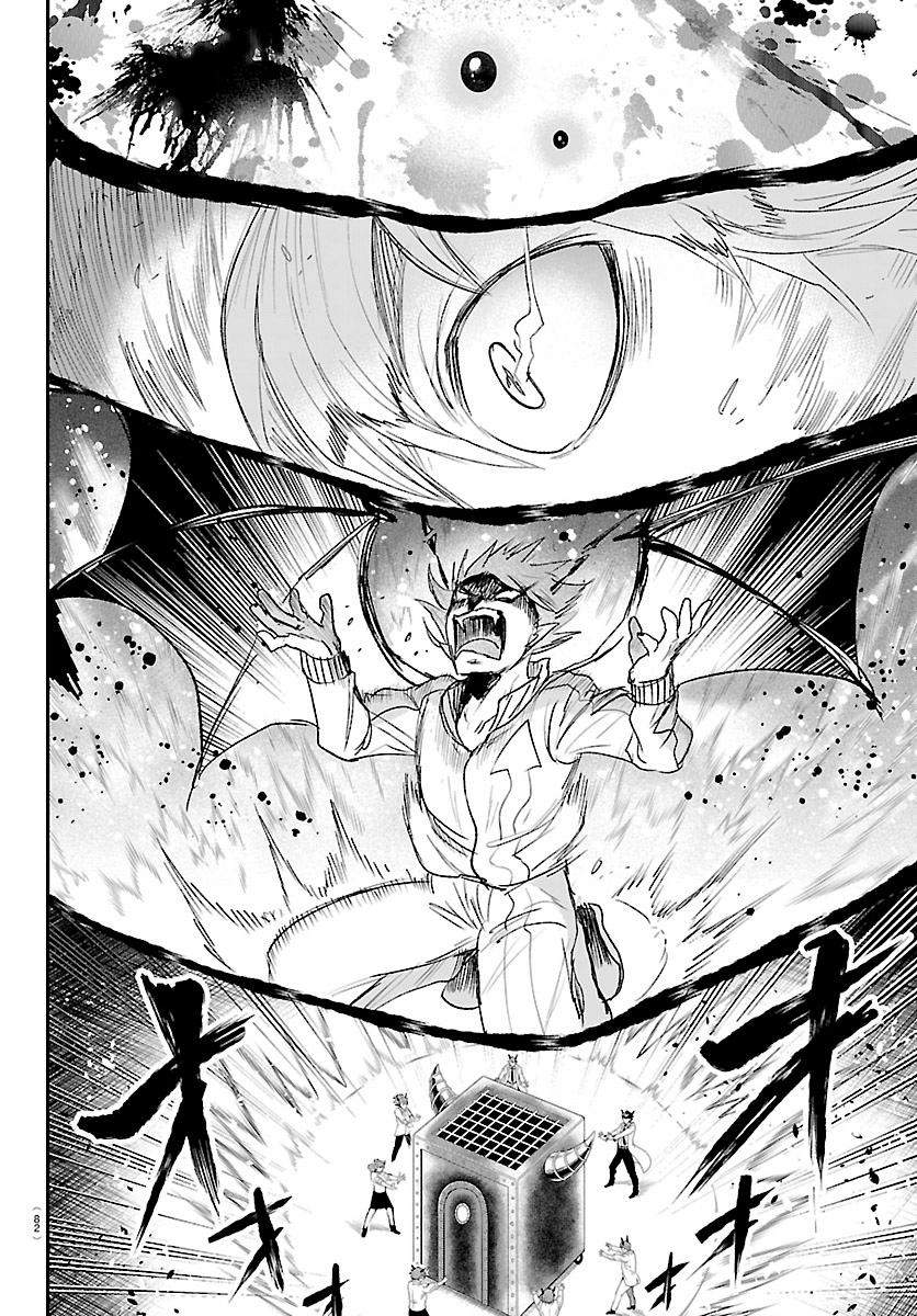 Mairimashita! Iruma-kun Chapter 438 - Page 12 in English