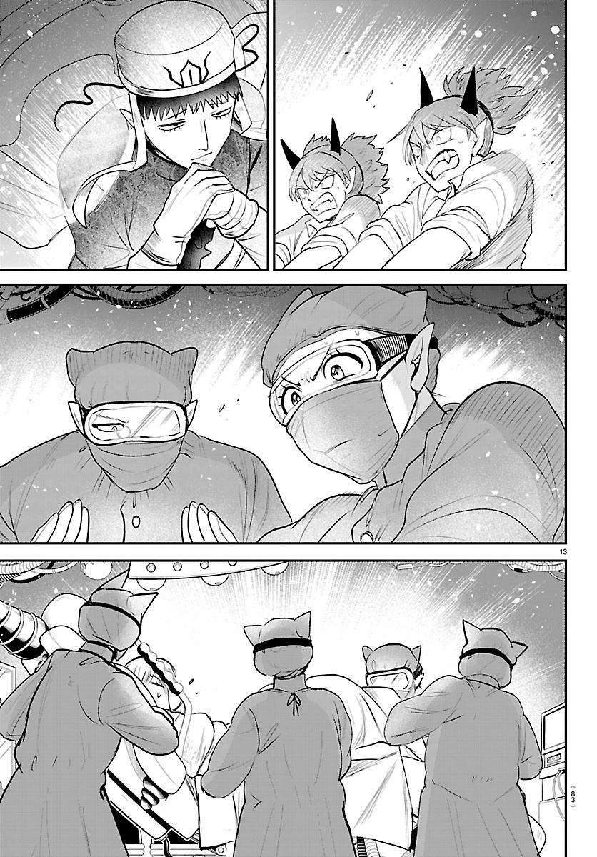 Mairimashita! Iruma-kun Chapter 438 - Page 13 in English