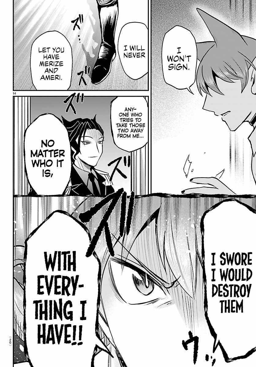 Mairimashita! Iruma-kun Chapter 439 - Page 16 in English