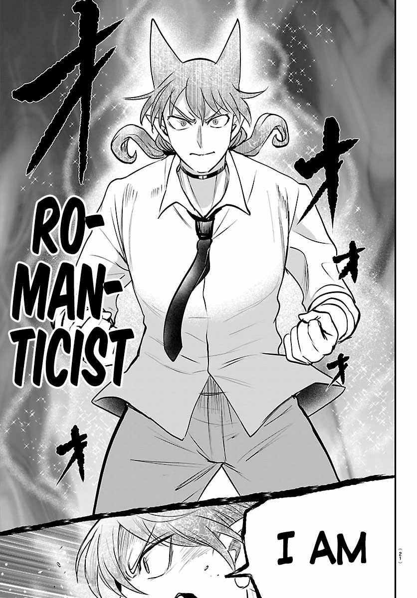 Mairimashita! Iruma-kun Chapter 439 - Page 17 in English