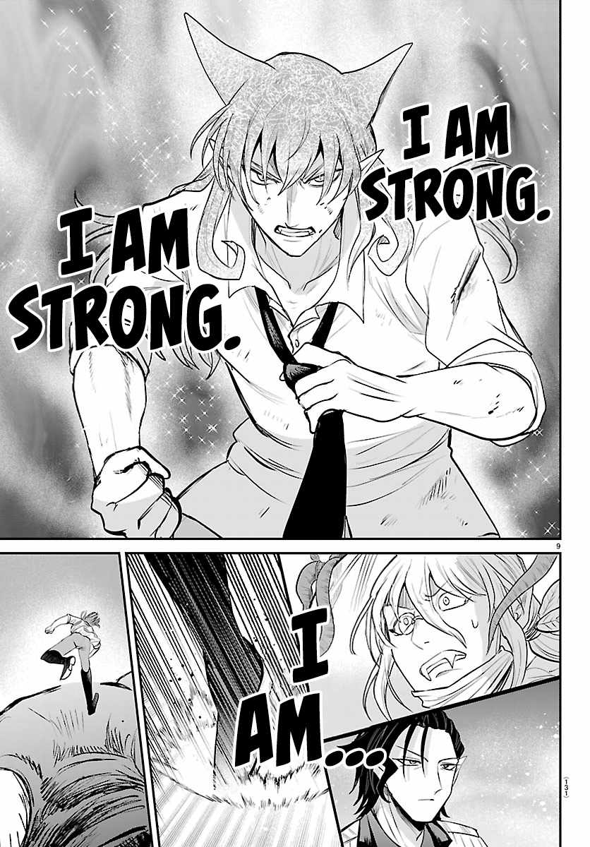 Mairimashita! Iruma-kun Chapter 440 - Page 7 in English