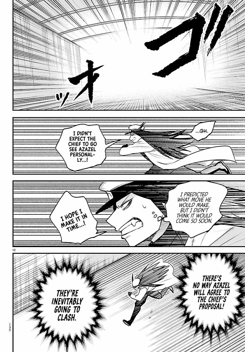 Mairimashita! Iruma-kun Chapter 440 - Page 9 in English