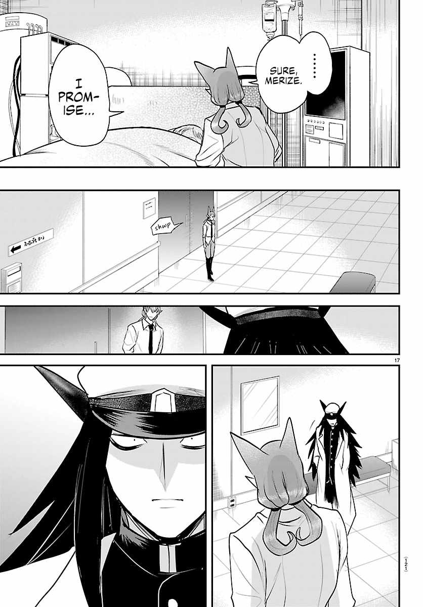 Mairimashita! Iruma-kun Chapter 441 - Page 17 in English