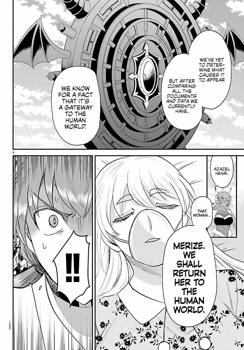 Mairimashita! Iruma-kun Chapter 441 - Page 4 in English