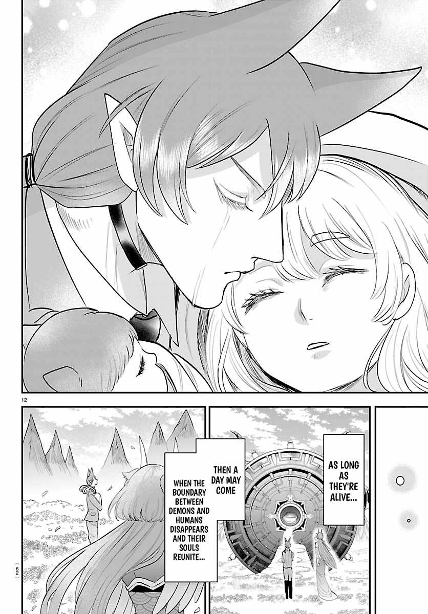 Mairimashita! Iruma-kun Chapter 442 - Page 12 in English