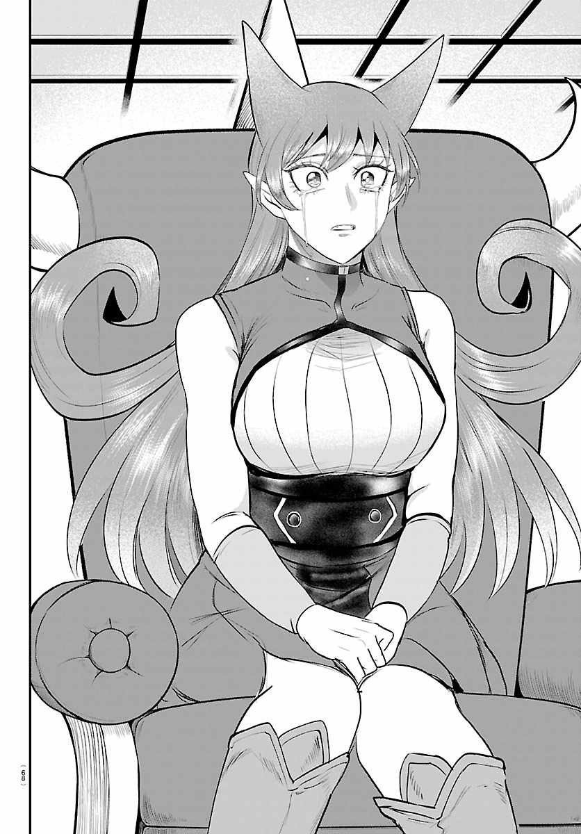 Mairimashita! Iruma-kun Chapter 442 - Page 18 in English