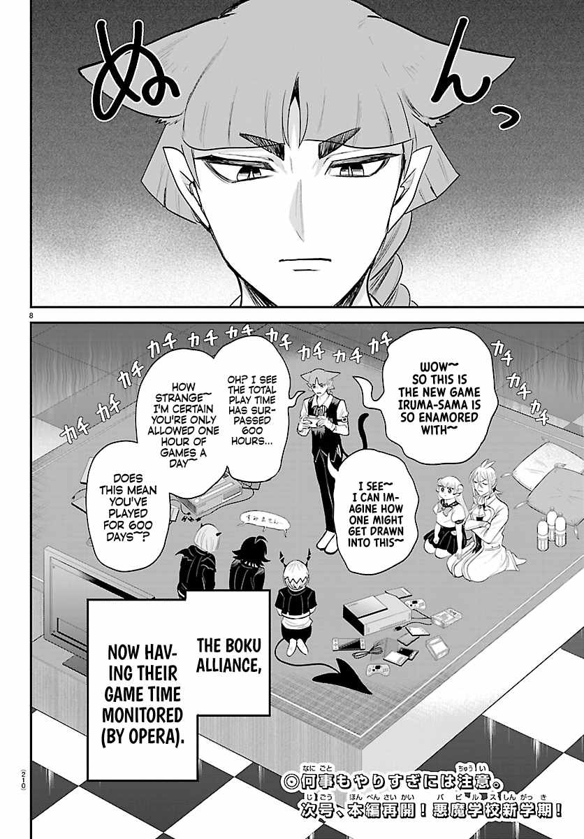 Mairimashita! Iruma-kun Chapter 443.5 - Page 7 in English
