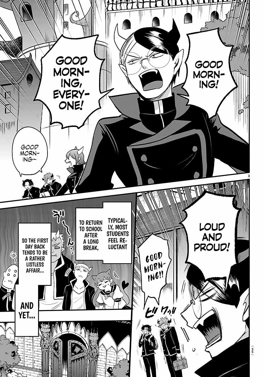 Mairimashita! Iruma-kun Chapter 444 - Page 3 in English
