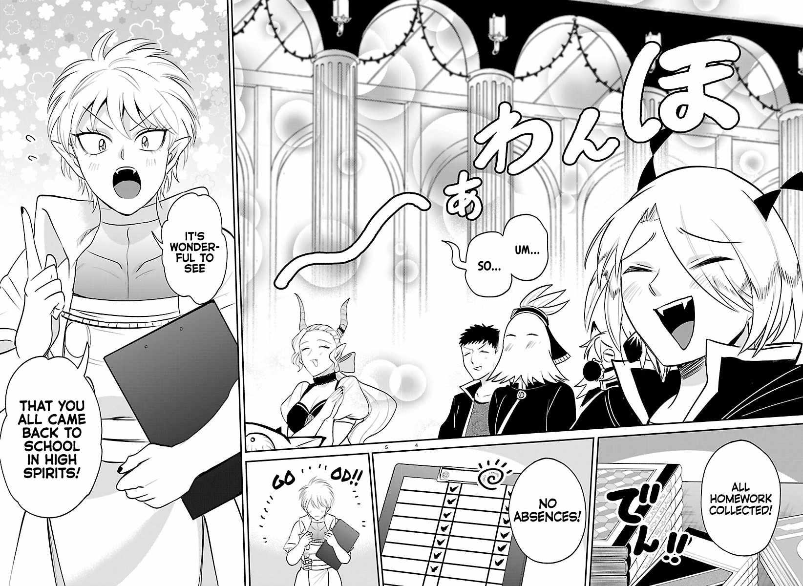 Mairimashita! Iruma-kun Chapter 444 - Page 4 in English
