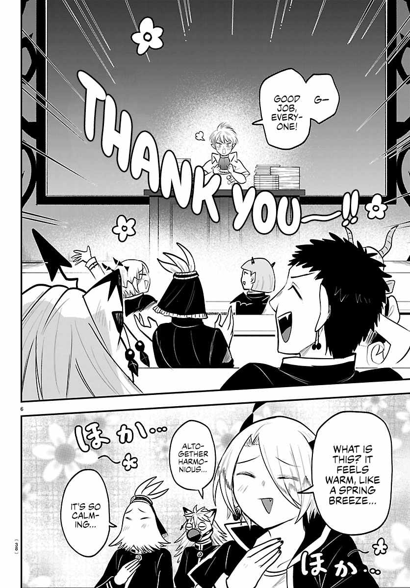 Mairimashita! Iruma-kun Chapter 444 - Page 5 in English