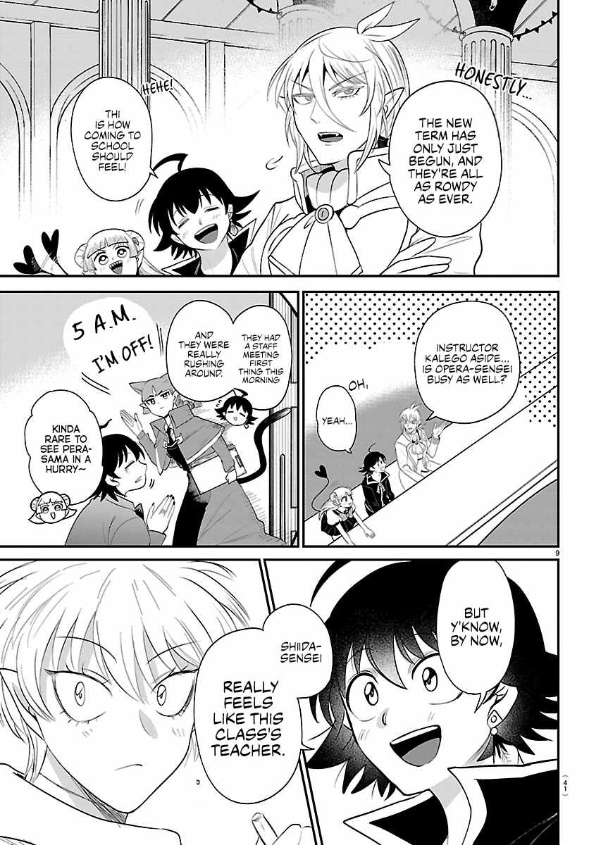 Mairimashita! Iruma-kun Chapter 444 - Page 8 in English