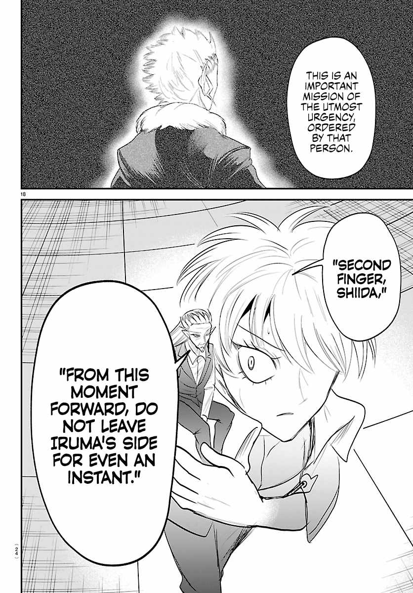 Mairimashita! Iruma-kun Chapter 445 - Page 20 in English