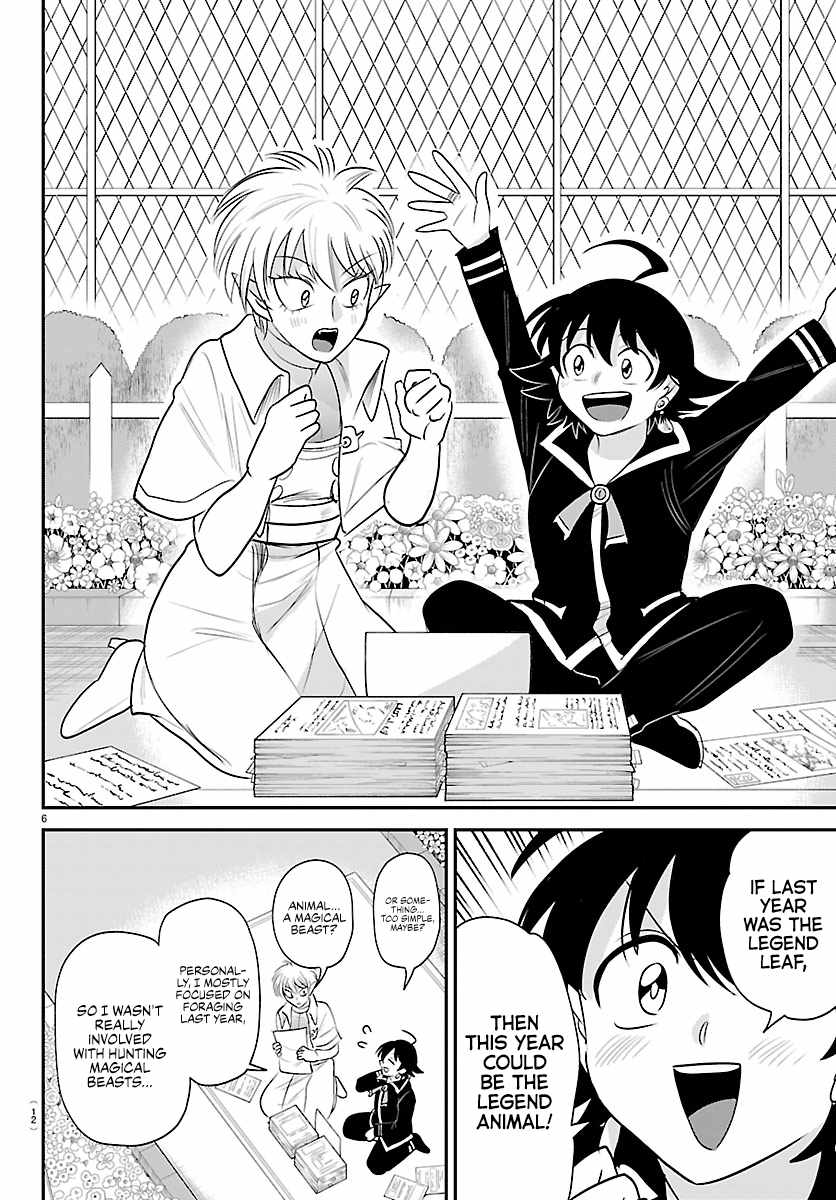 Mairimashita! Iruma-kun Chapter 445 - Page 8 in English