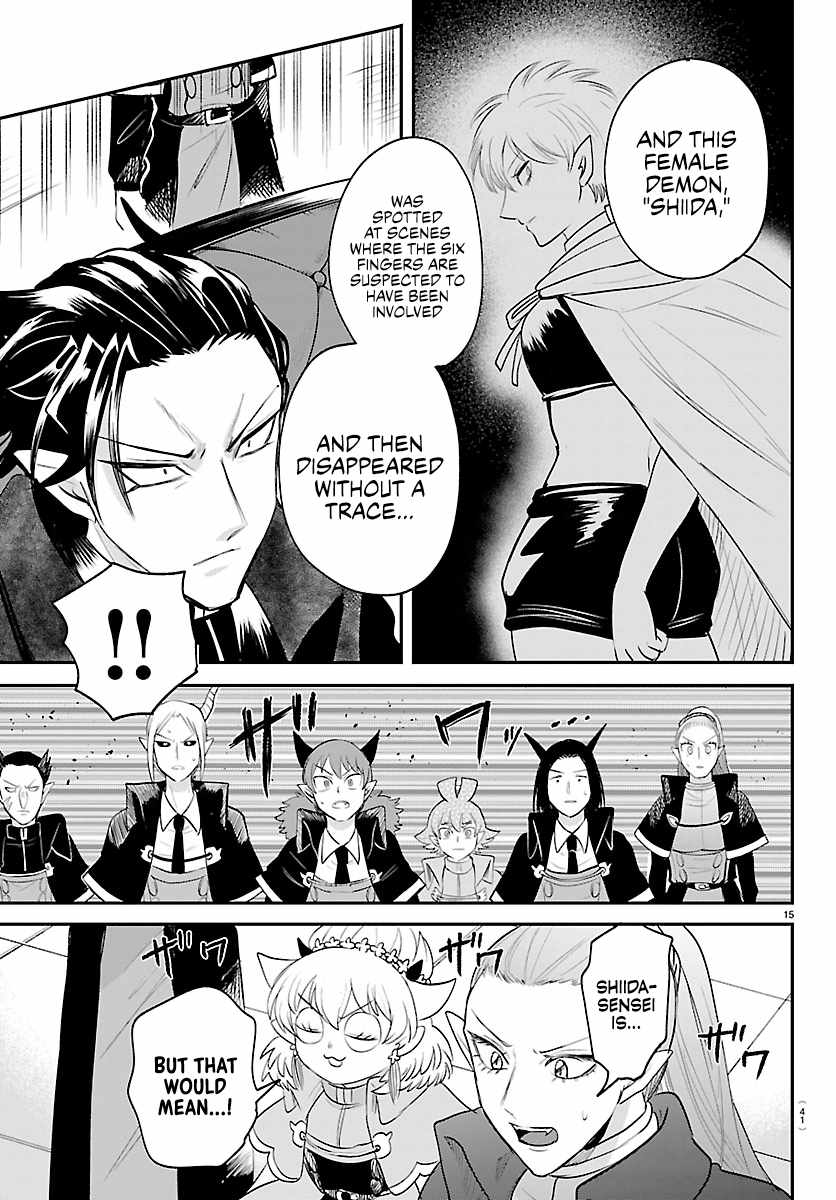 Mairimashita! Iruma-kun Chapter 446 - Page 15 in English